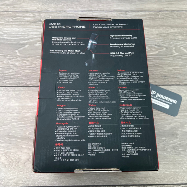 AVerMedia AM310, USB микрофон